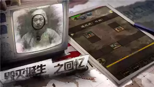 我在末世开超市新秩序