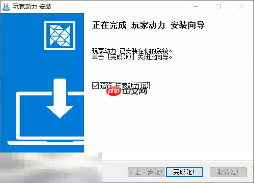消光困兽mod怎么安装 消光困兽mod安装教程