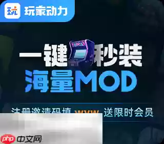 消光困兽mod怎么安装 消光困兽mod安装教程