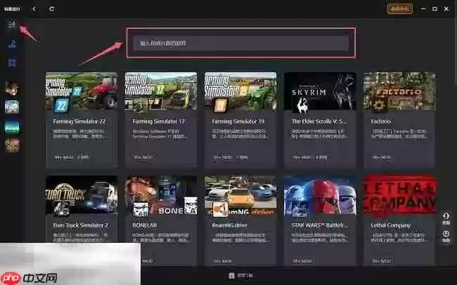 消光困兽mod怎么安装 消光困兽mod安装教程