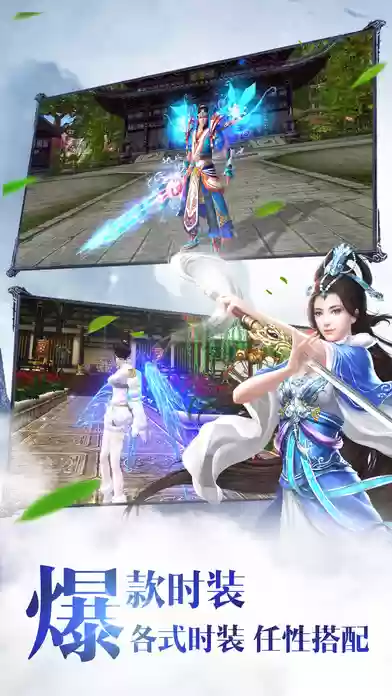 轩辕剑之天之痕