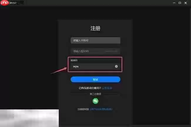 消光困兽mod怎么安装 消光困兽mod安装教程