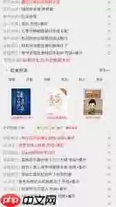 宝书网txt入口在哪