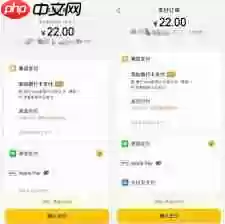 美团外卖为何不支持支付宝支付