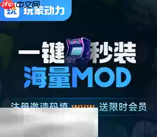 博德之门3模组资源网站推荐 博德之门3海量模组免费下载教程