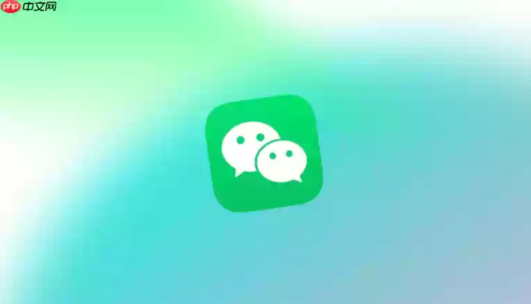 微信聊天记录怎么迁移到安卓手机_微信聊天记录迁移安卓方法