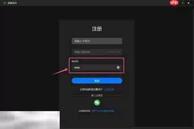 消逝的光芒困兽mod下载 消逝的光芒困兽模组下载详解大全