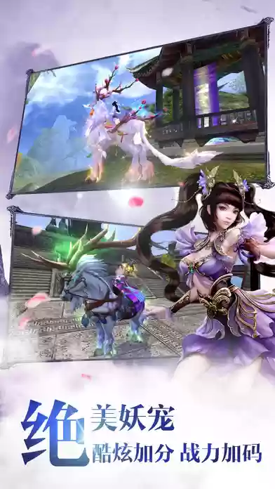 轩辕剑之天之痕