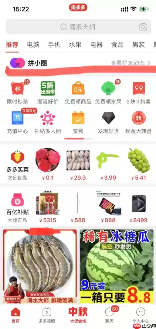 拼多多退货需要提供照片吗_拼多多退货照片提供注意事项