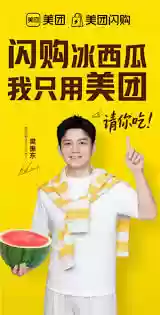 美团闪购如何退货