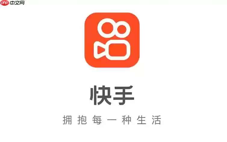 快手极速版官网网页版 快手在线刷视频免登录