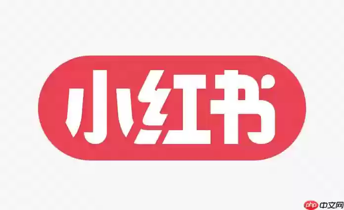 小红书官网登录入口 小红书网页版官方网站