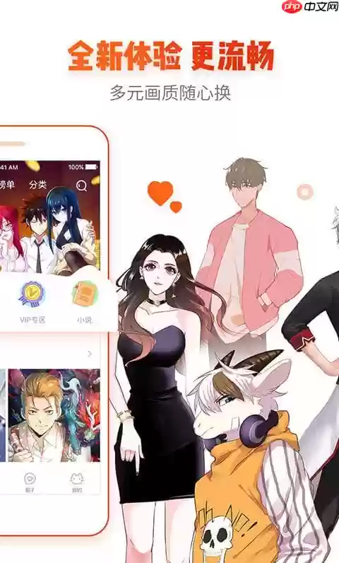 漫客栈网页登录地址_漫客栈官方免费漫画平台