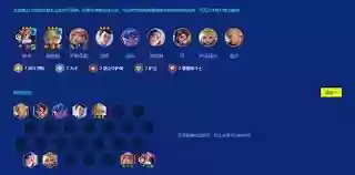 金铲铲之战S15斗魂永恩莎弥拉怎么玩