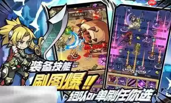 荣耀冒险王兑换码大全 荣耀冒险王2025最新兑换码分享