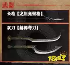 明末渊虚之羽武器特点是什么