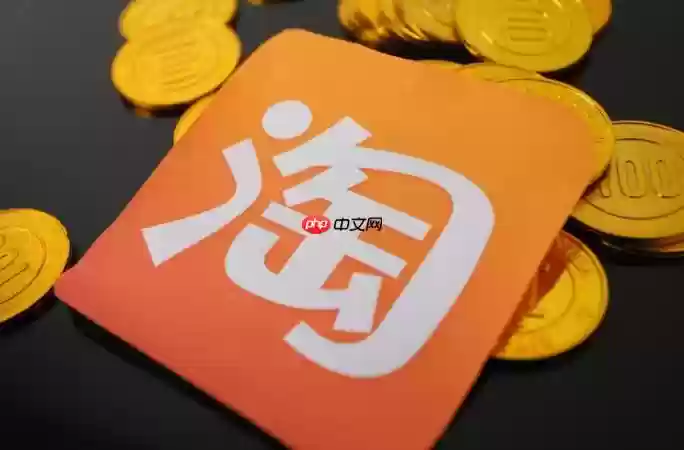 点淘退货运费谁承担_点淘退货运费谁承担规则解读退货无忧