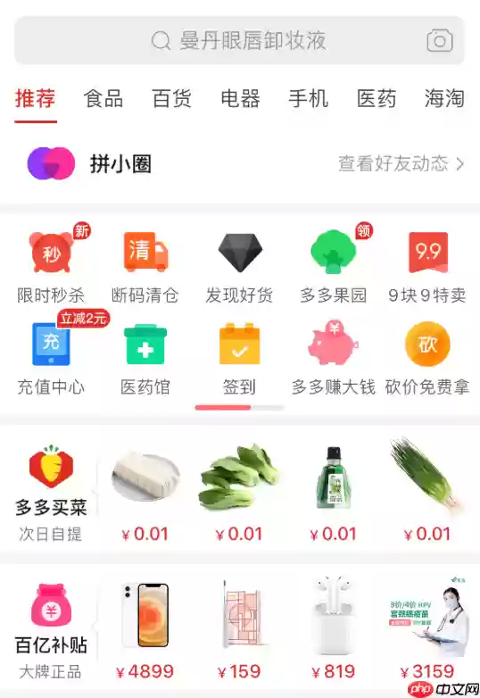 拼多多退货需要提供照片吗_拼多多退货照片提供注意事项