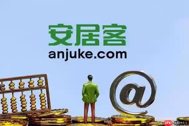 安居客app如何查看安居头条新闻_安居客app新闻浏览的快速操作