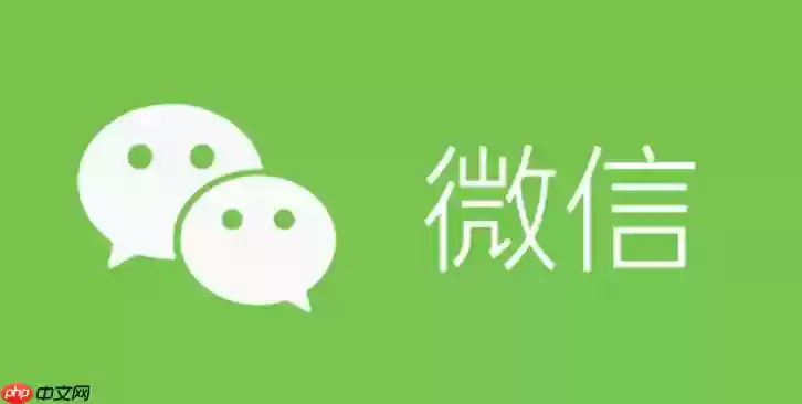 微信注销后微信号还能搜到吗_微信注销后微信号搜索结果