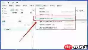 axurerp如何调出检视
