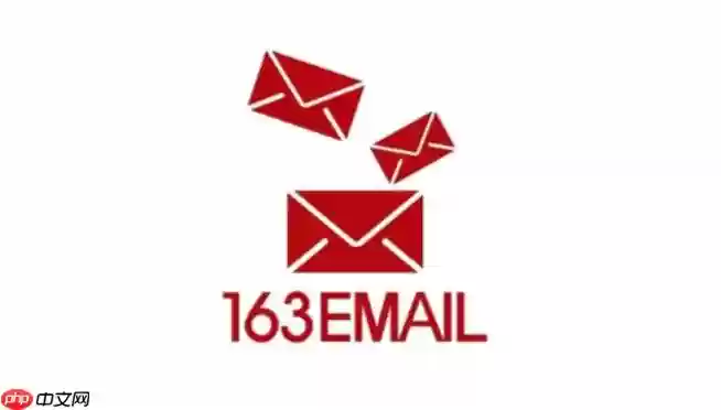 163免费邮箱手机官网登录 163邮箱官网移动端入口