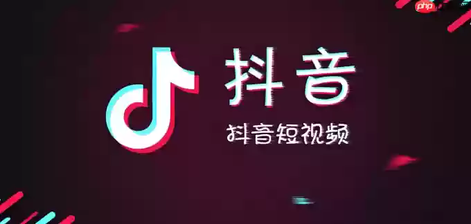 抖音怎么恢复删除的作品_抖音作品恢复技巧