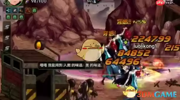 《DNF》攻略——全职王者战战绩查看方法
