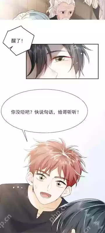 漫蛙官方备用网址(Manwa2) 漫蛙(Manwa2)网页链接 - 菜鸟下载