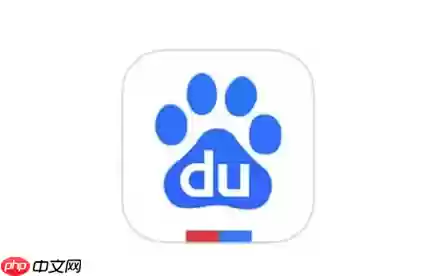 百度搜索app如何使用搜索结果排序_百度搜索app排序功能的实用指南