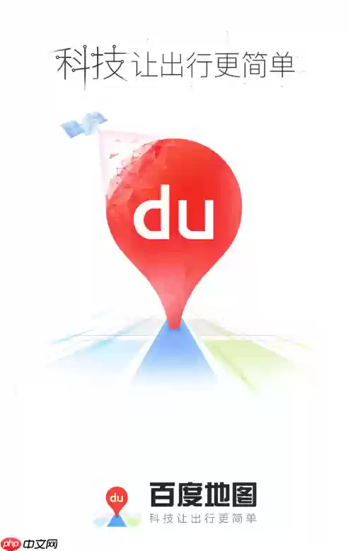 百度地图怎么上报新增店铺_百度地图新增店铺上报方法