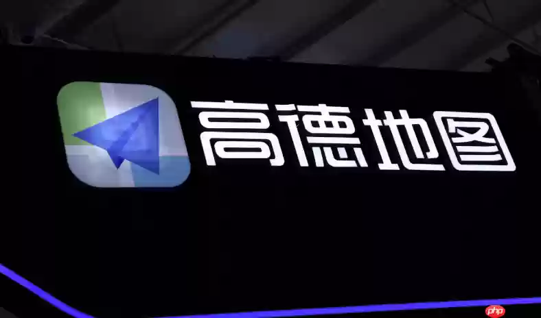 高德导航怎么设置起点_高德导航设置起点的具体方法