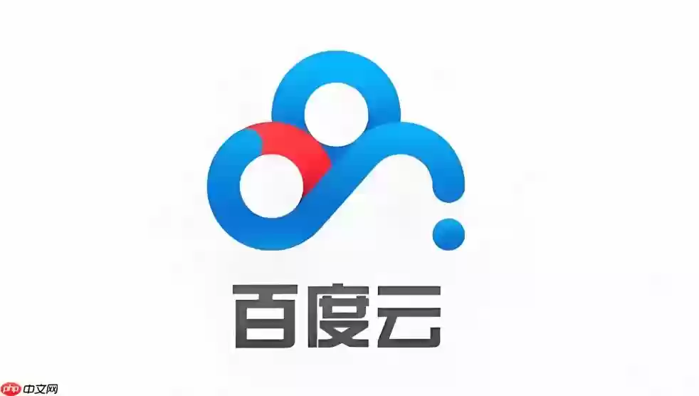 百度网盘网页版官方网页版_百度网盘网页版在线访问地址