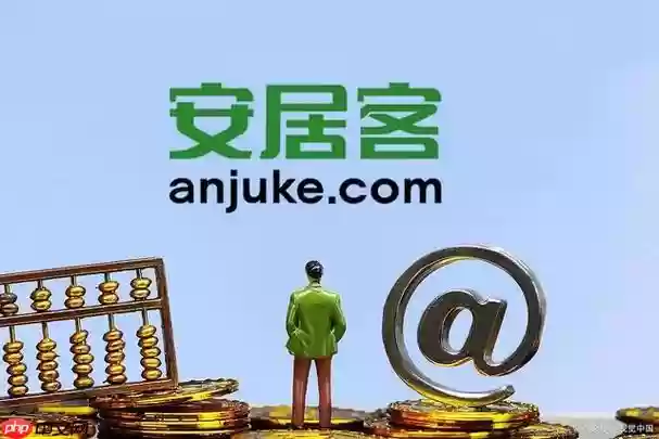 安居客app如何查看经纪人评价信息_安居客app经纪人评价查询的快速步骤