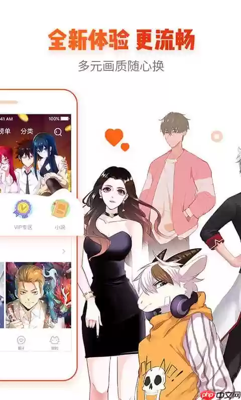 有妖气漫画免费阅读入口_有妖气漫画在线观看地址