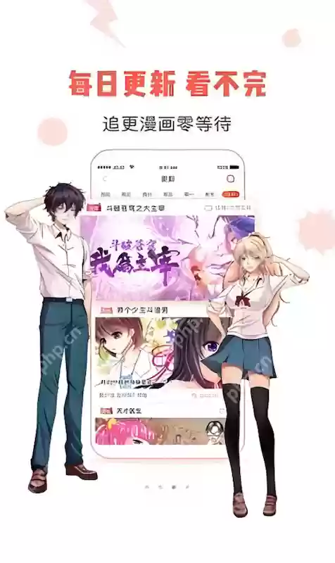 漫蛙Manwa免登录网页版链接 漫蛙漫画永久有效防和谐官网地址 - 菜鸟下载