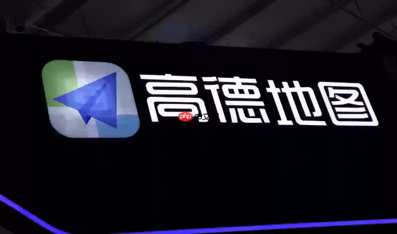 高德外卖怎么查询配送进度_高德外卖配送进度查询方法