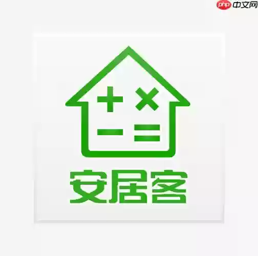 安居客app怎样计算装修预算工具_安居客app装修预算计算的完整教程
