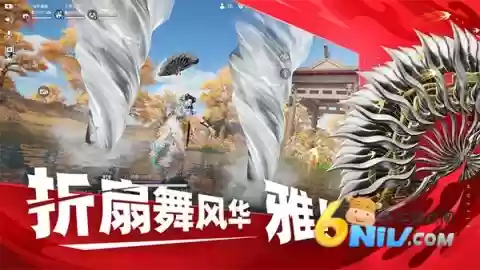 永劫无间体验服