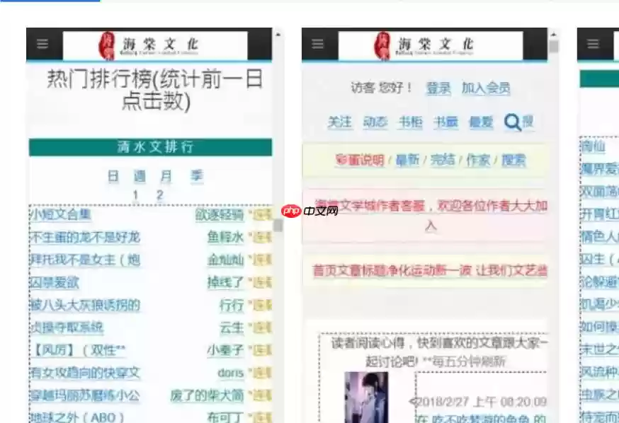 海棠书屋自由搜书链接_海棠书屋-随心找书专属入口