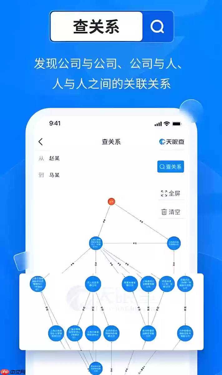 天眼查app怎么知道一家公司是不是皮包公司_天眼查公司真假识别方法