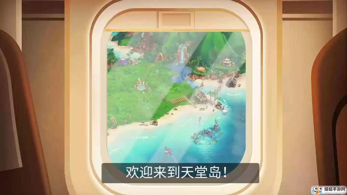 开心农场热带度假