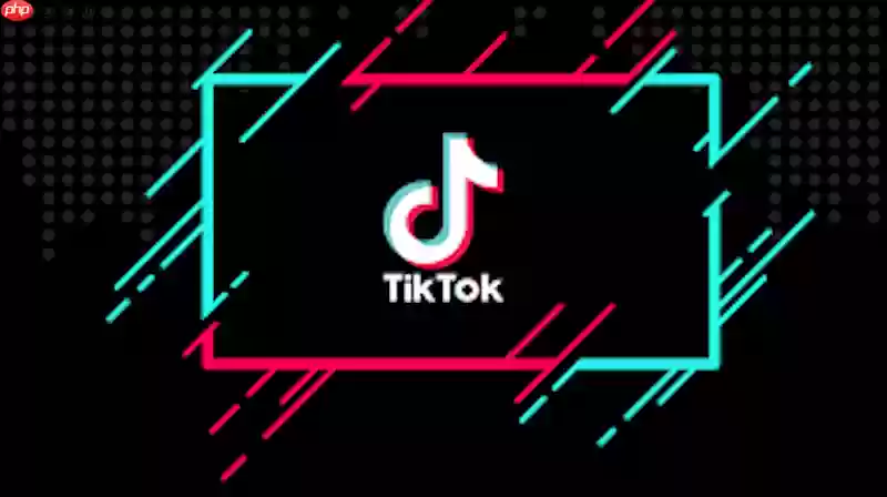 TikTok直播观看延迟如何解决
