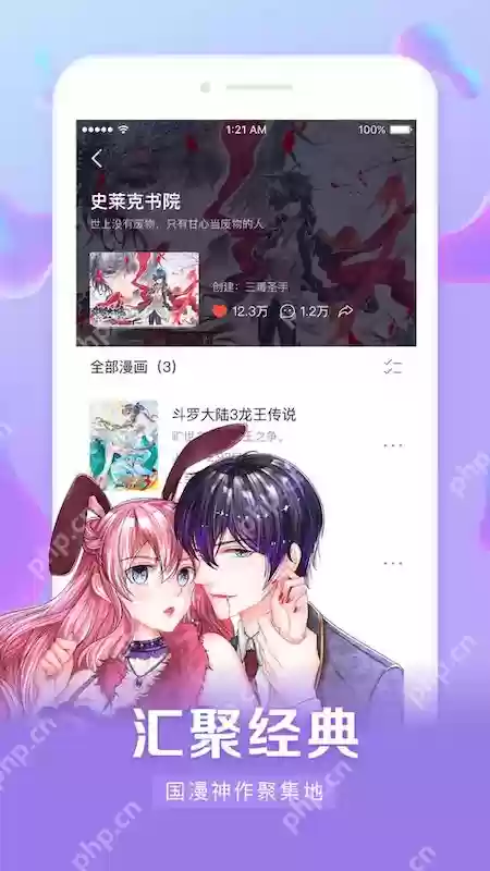 漫蛙漫画官网入口 MANWA高清漫画免费在线看 - 菜鸟下载