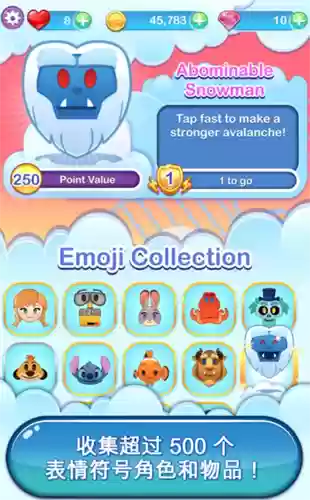 迪士尼表情包大作战