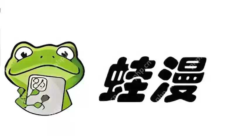蛙漫2(日版)官网入口 2025蛙漫2最新免费在线直达链接 - 菜鸟下载