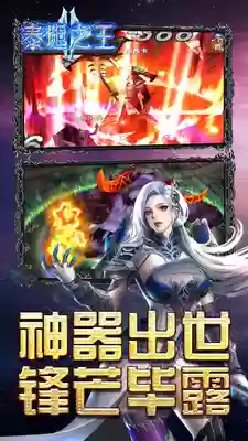 泰坦之王克洛诺斯