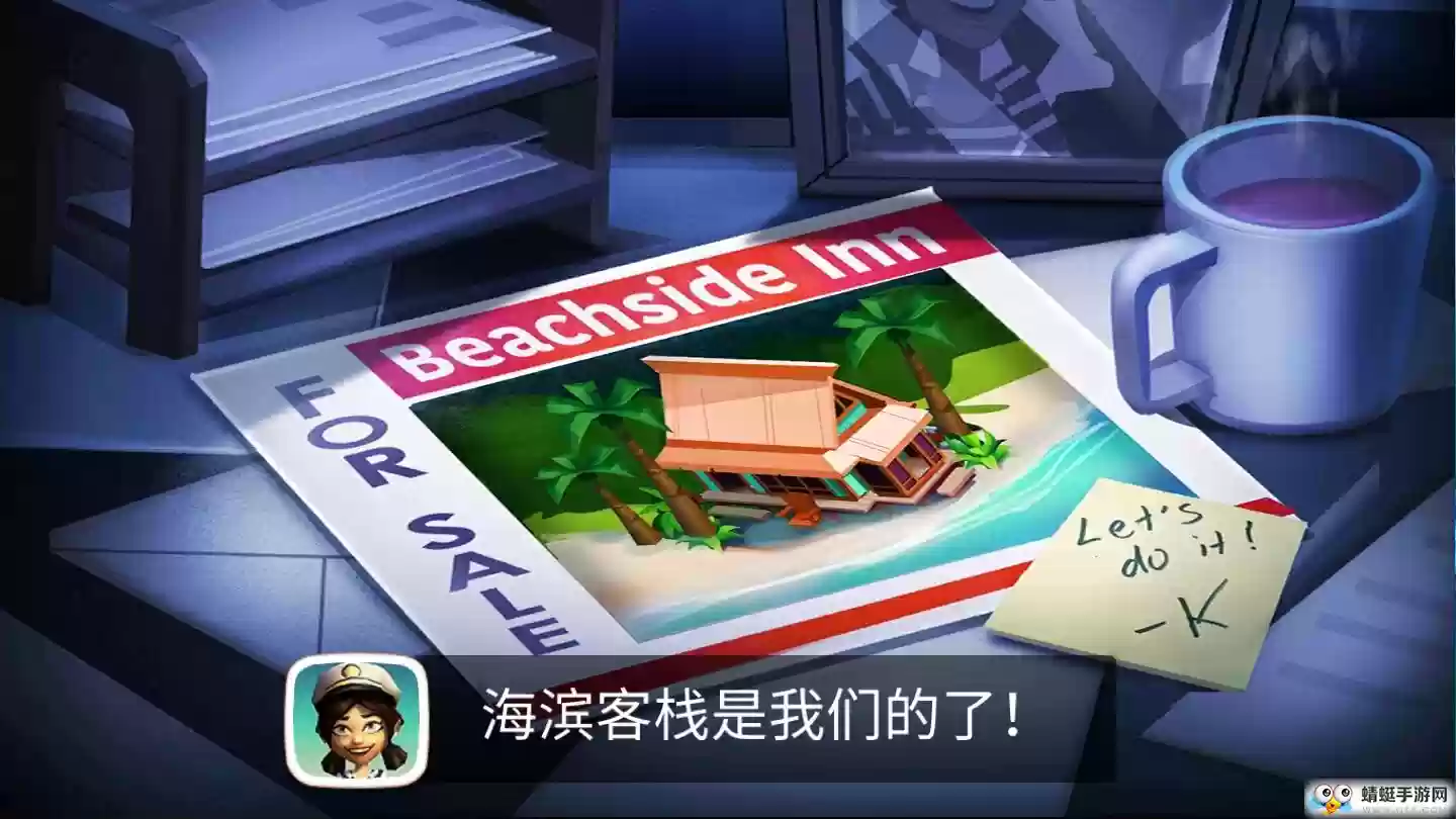 开心农场热带度假