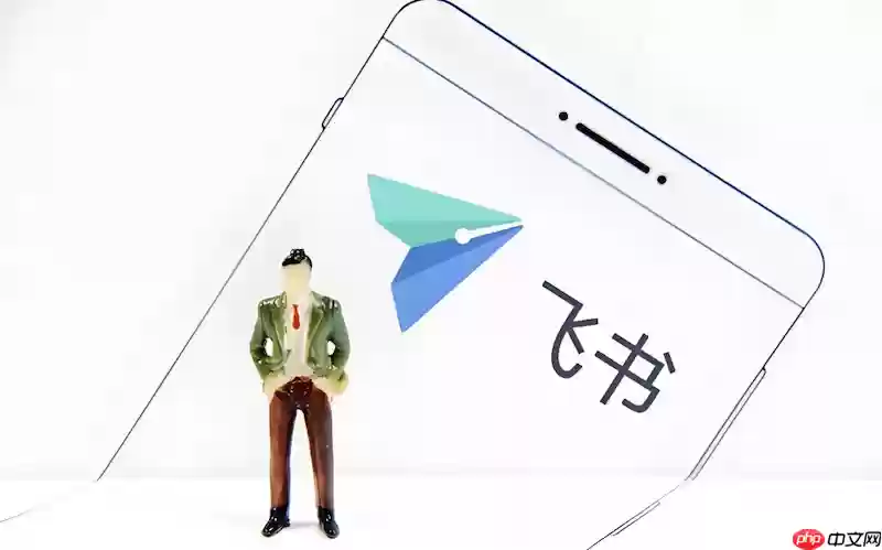 飞书消息通知不及时如何解决