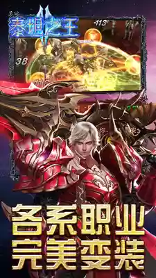 泰坦之王克洛诺斯